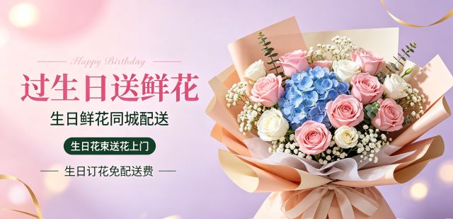 宣城郎溪县花店